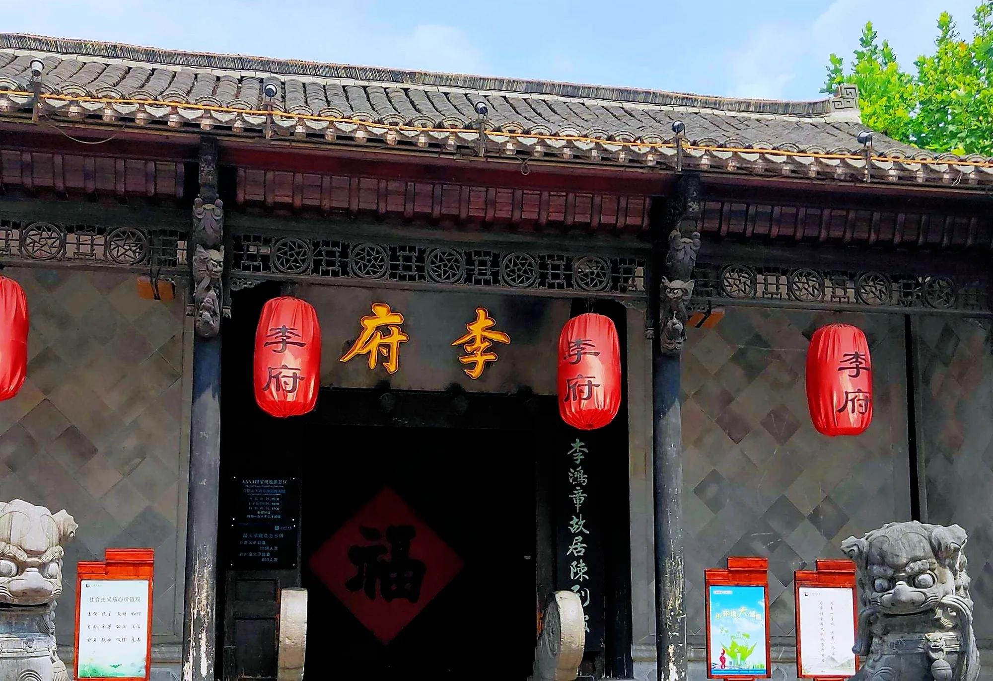 冬季合肥必去景点排名,合肥浮庄在什么地方