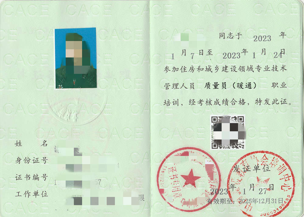 暖通工程师没证好找工作嘛,质量员没证能干吗