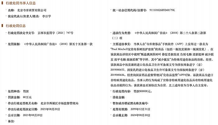 资本加速,资本加速掠夺