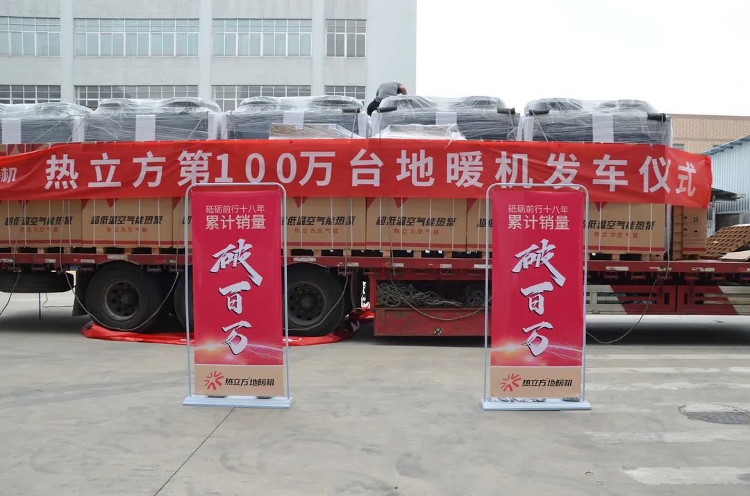 2022年二联供热泵各个品牌占有率,热泵两联供如何突围