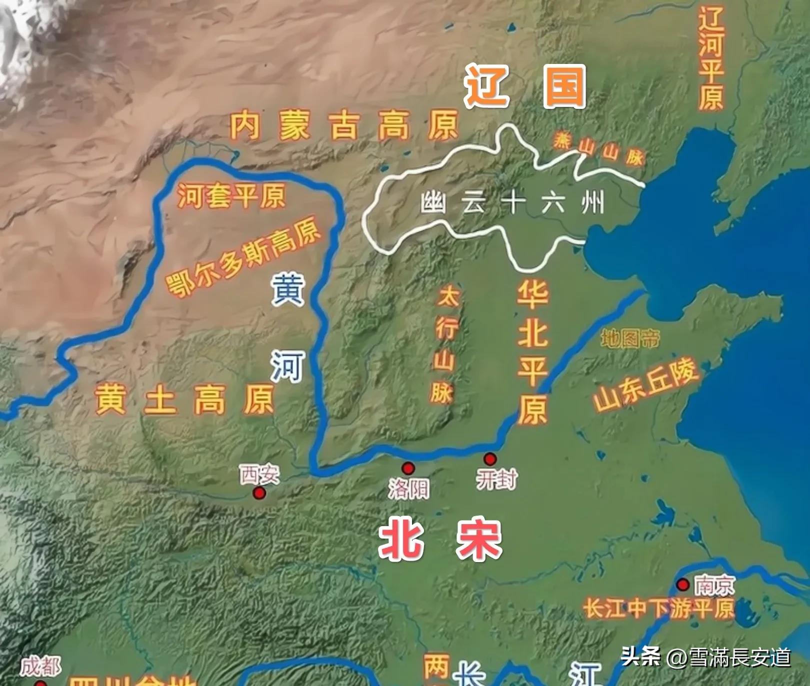 燕云十六州的历史讲到两宋,宋朝燕云十六州最后是谁收回来