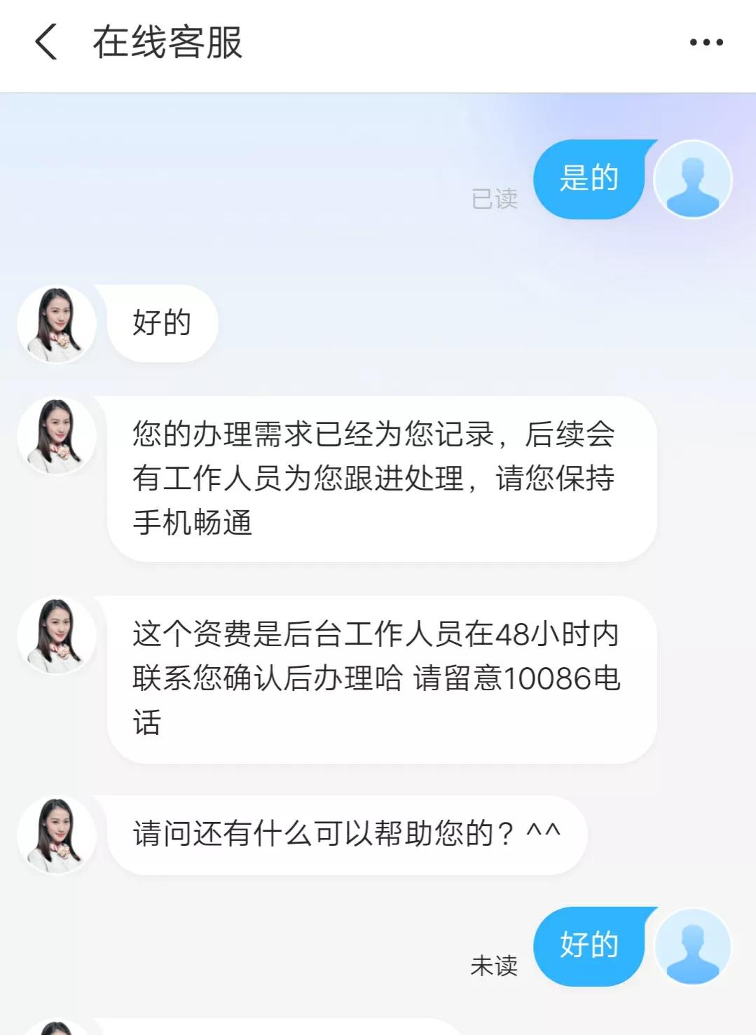 黑龙江移动如何更改8元套餐,移动全球通如何更改8元套餐