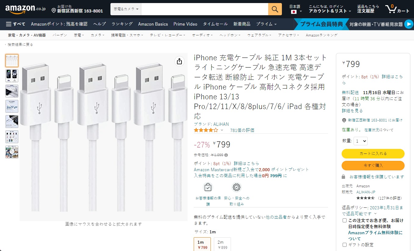 亚马逊anker,亚马逊数据线第一名