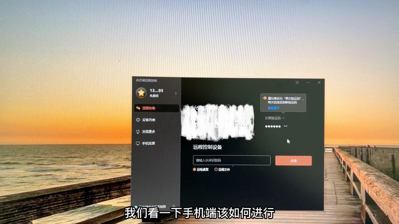 闲置手机改造成平板,闲置手机改造平板电脑