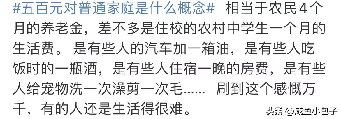 生活中如何提防消费陷阱 (日常生活中消费陷阱)