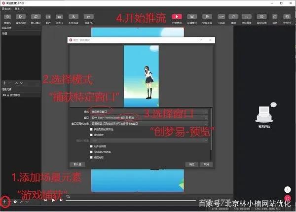 无人直播带货软件需要多少钱加盟,无人直播带货收益如何