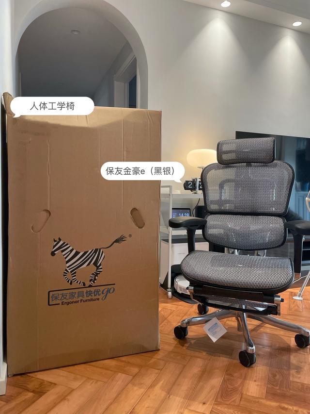 怎么挑选适合自己的人体工学椅,居家办公人体工学椅测评