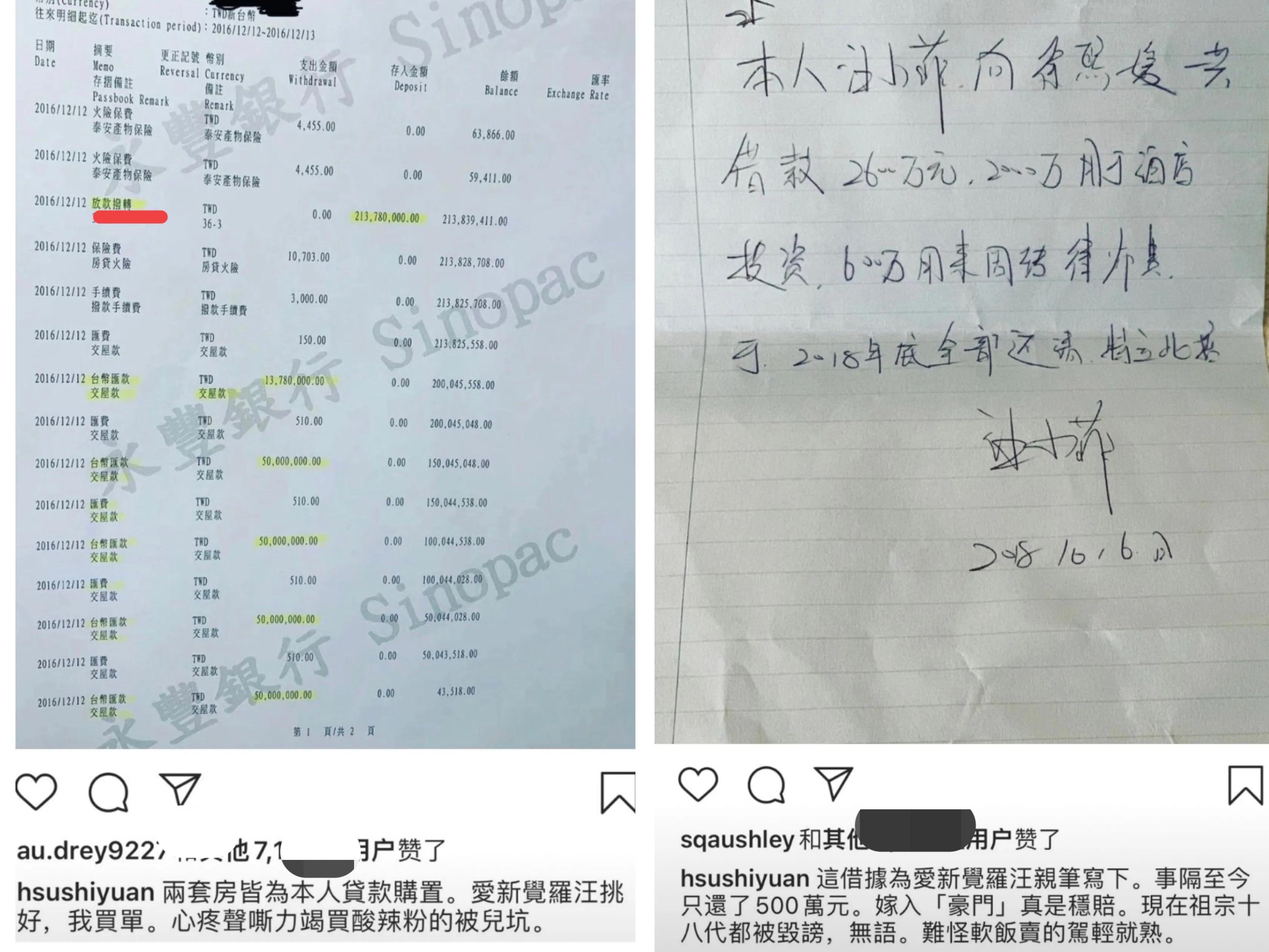 大s用汪小菲的钱买了啥,绝了bigbang完整版现场