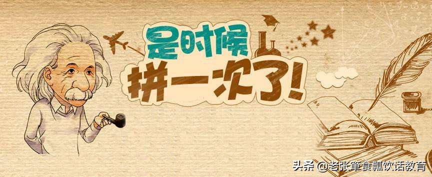 英语差到几乎零基础考试技巧,英语太难了怎么考