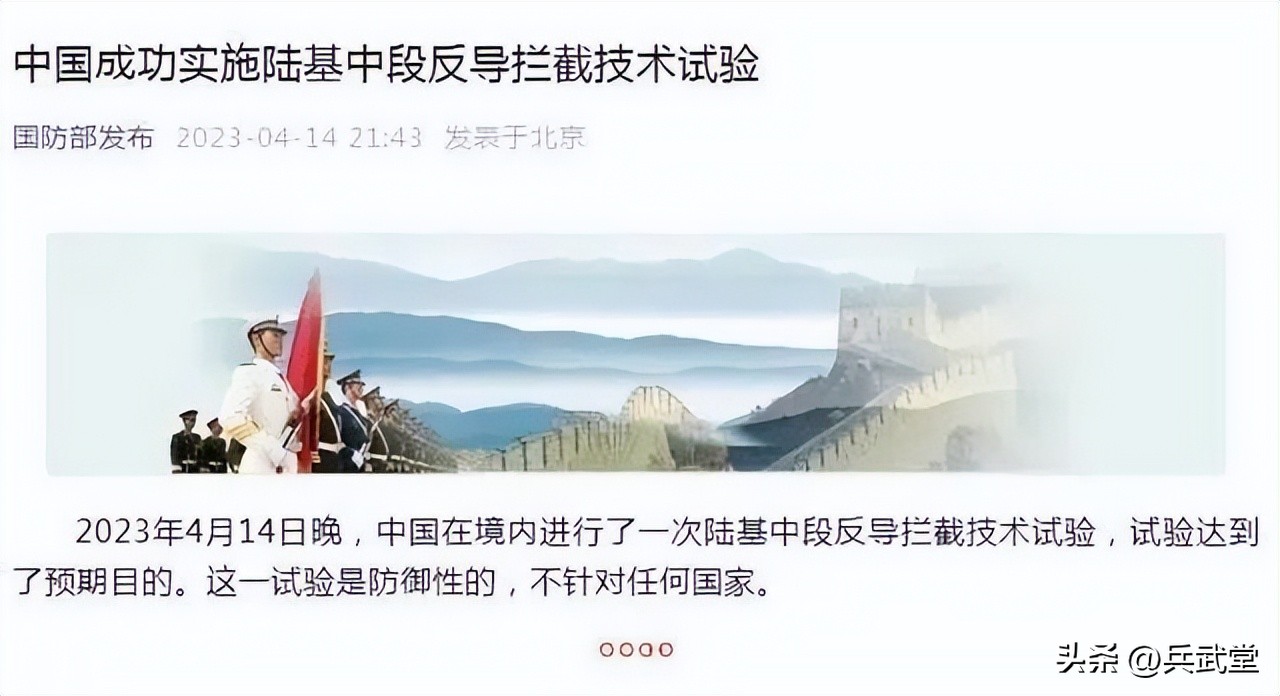 比西方快一步！美国高超*器武**碰壁，国内成功找到高超*器武**“弱点”