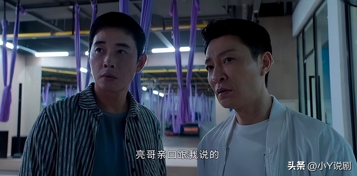 《庭外》双A联手搏命追凶（下）