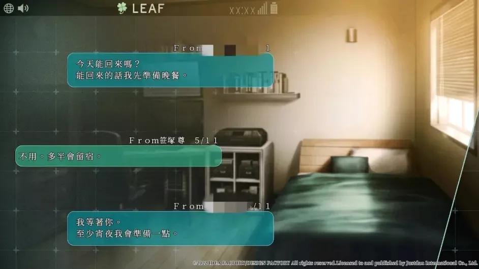 【Collar×Malice~Unlimited】笹塚尊线repo