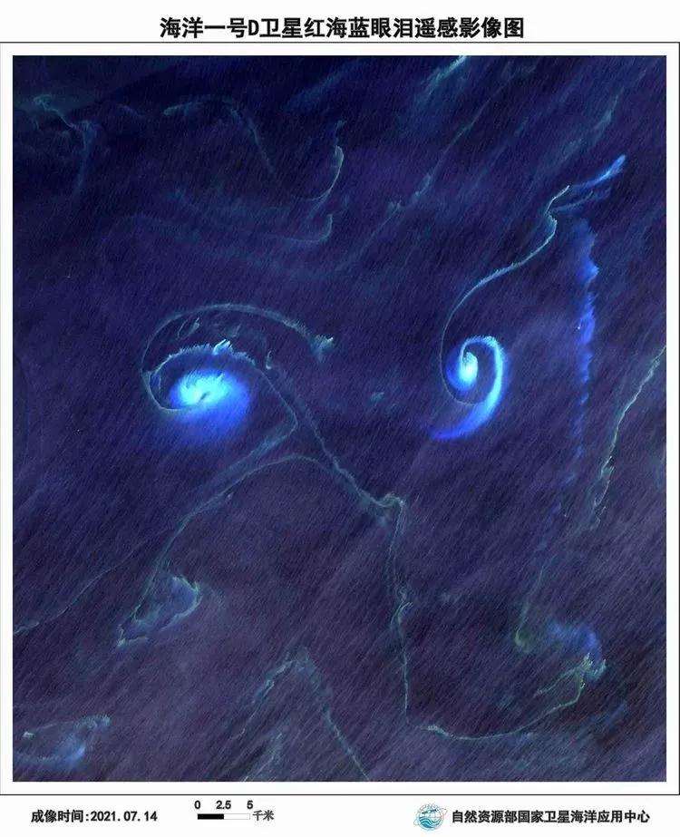 海洋一号的卫星图片,海洋一号卫星成功了吗