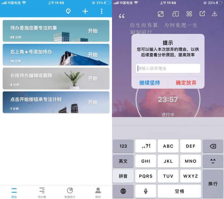 推荐4款堪称神器的学习app,学生党必备的12个学习app