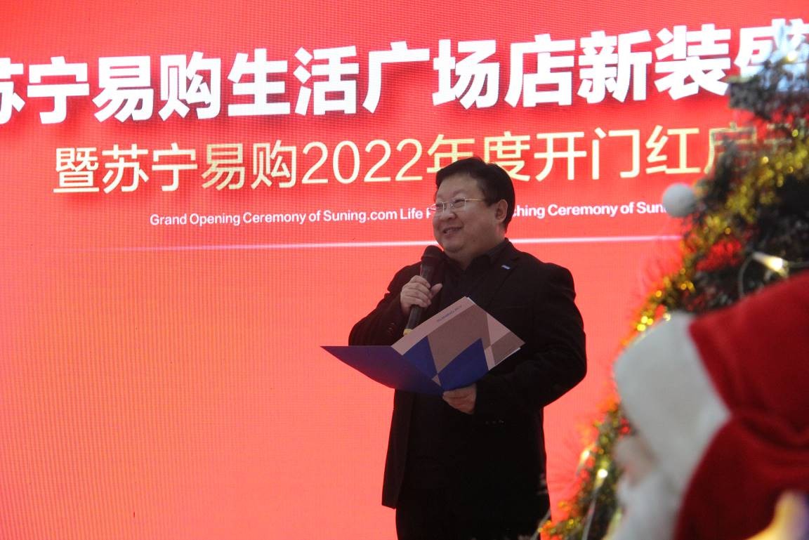 苏宁易购特卖商城,苏宁易购石家庄门店