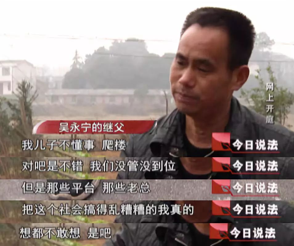 26岁湖南穷小伙“用命赌明天”，从263米高楼坠落，获赔3万