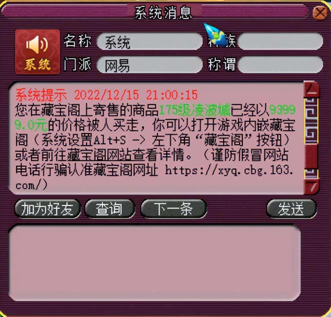 梦幻西游凌波城0-175升级攻略,梦幻西游1094凌波城组合