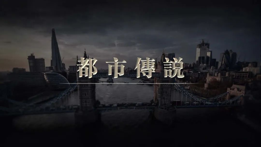 美国中情局“开*院妓**”、柏林街头粉红色管道，背后藏着怎样的故事