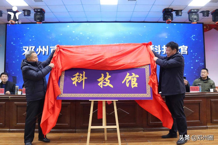 邓州新闻联播完整版,邓州晚间新闻联播