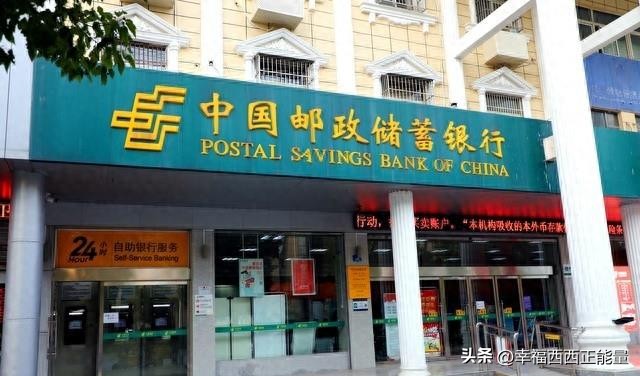 10月8号后的贷款利率是上调了吗,邮储2022开门红大额20万存款利息