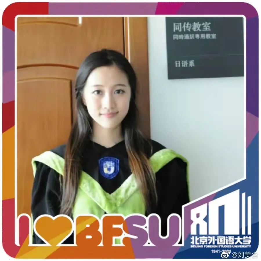 镜双城电视剧刘美含有感情戏吗,刘美含在镜双城什么时候出场