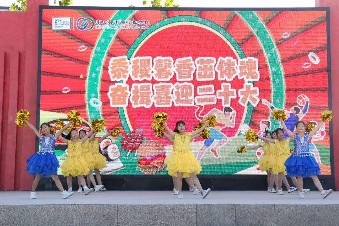 南湖行知丨引爆全场！当美食与体育邂逅，会擦出怎样的火花？