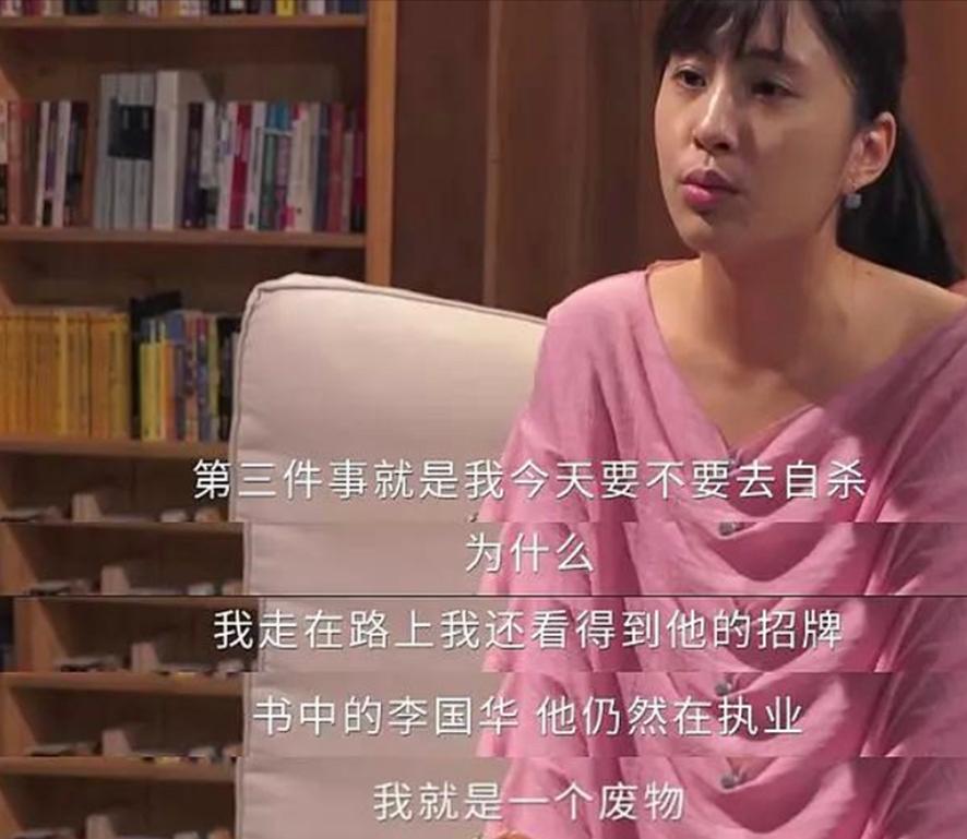 大学辅导员性侵女大学生后续,女子称被校领导下药性侵学校辟谣