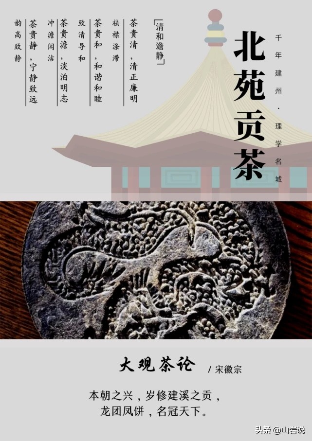 中国茶史,中国茶史书