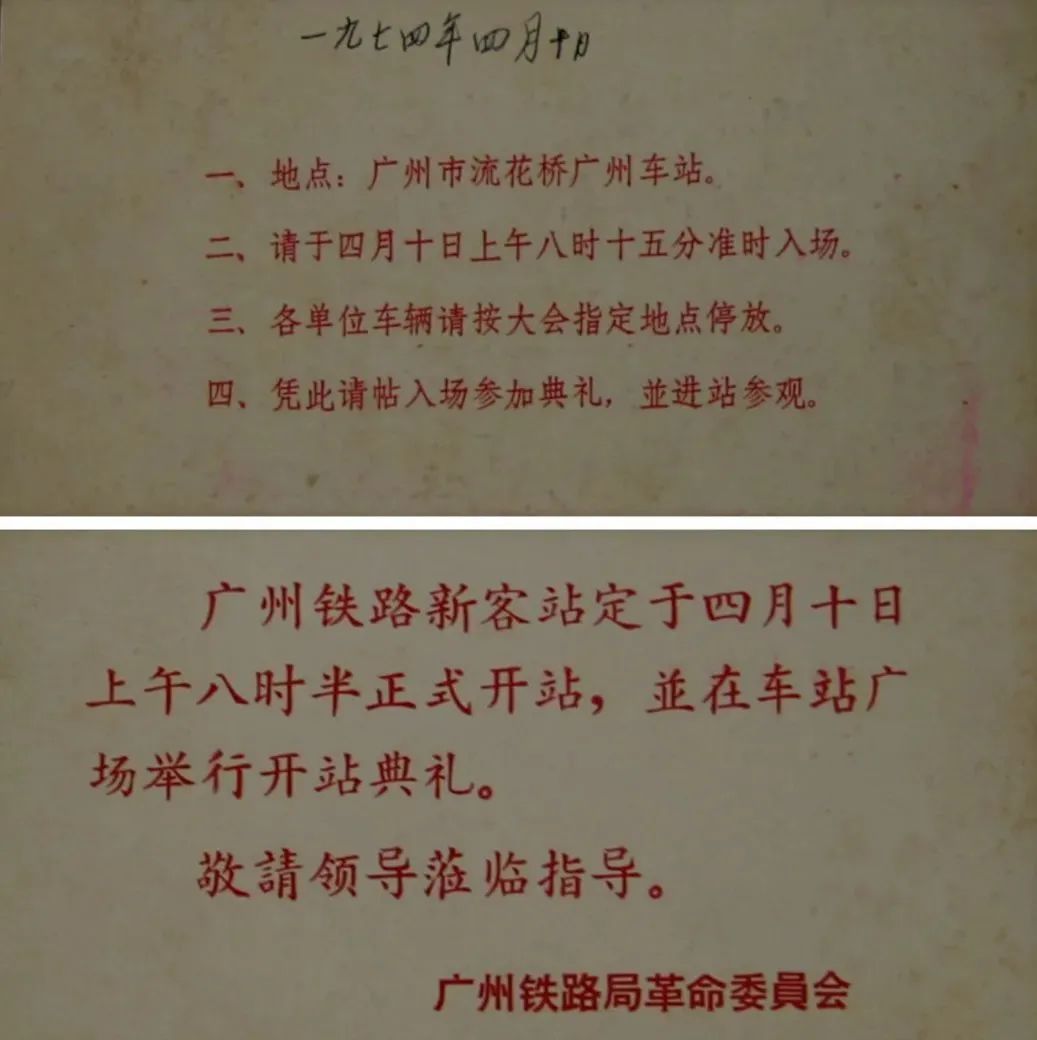 广州打卡景点或网红景点,广东火车站免费网红打卡地