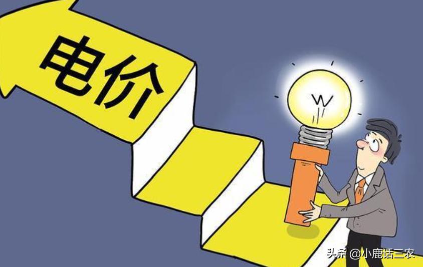 电价新规后商业电价多少钱一度,最新电价政策调整解读与影响分析