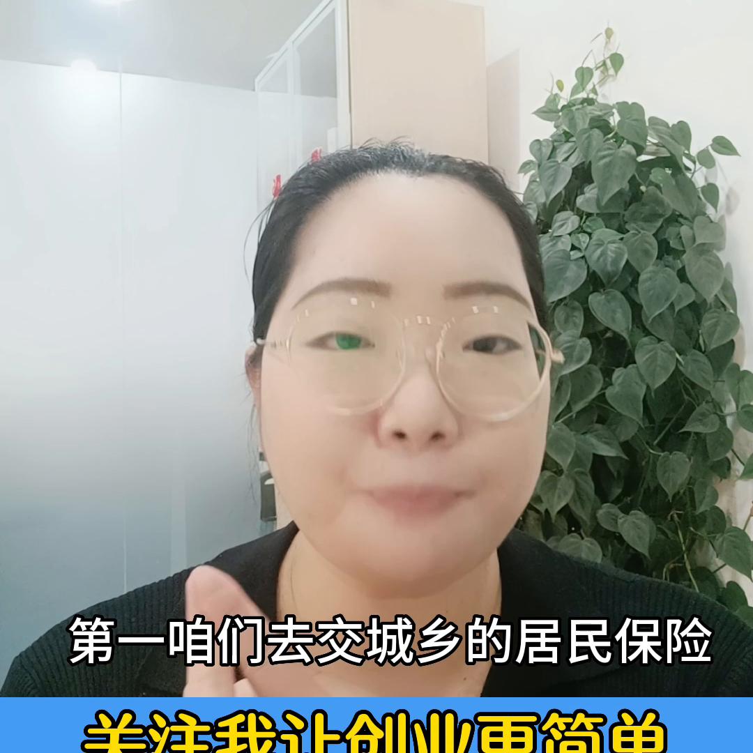 挂靠社保改个人社保,社保挂靠和自由社保的区别