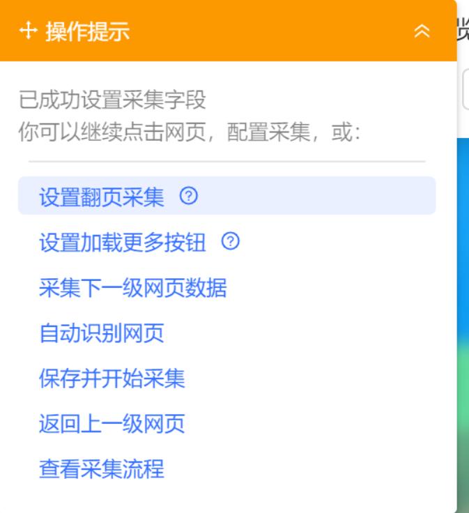 技术应用|语料辅助查询与收集（一）：自动化翻译数据采集