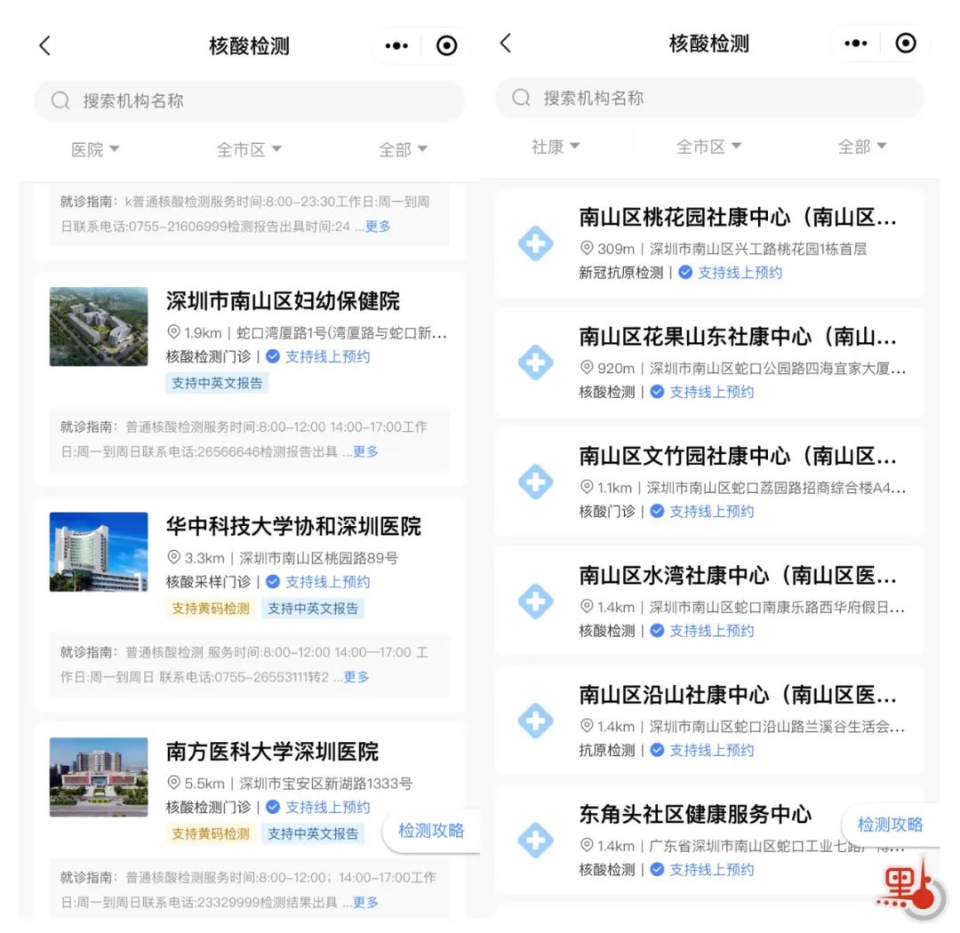 来港通行证怎么办理,赴港签注最新政策