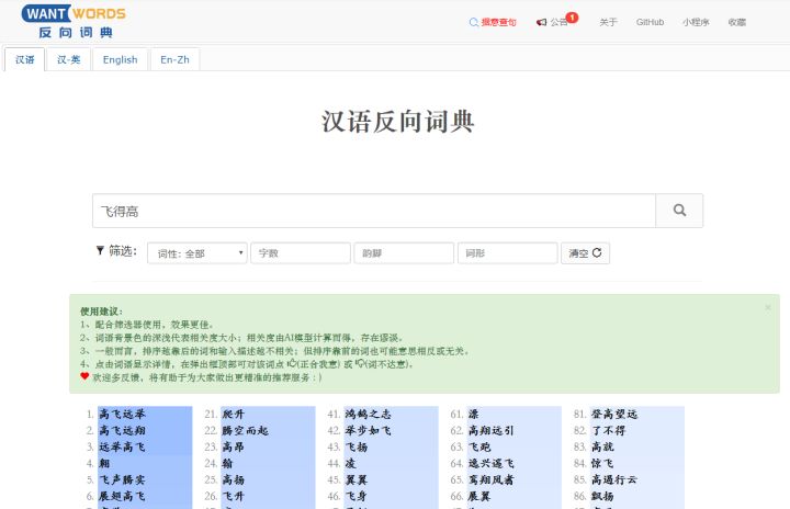 分享九个超实用的黑科技网站,强烈推荐8个黑科技软件