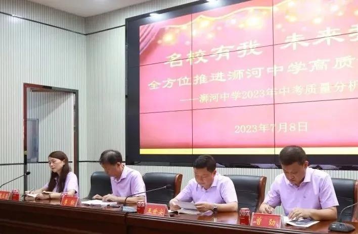 信阳市2023中考浉河中学成绩,2022信阳浉河中学中考最高分