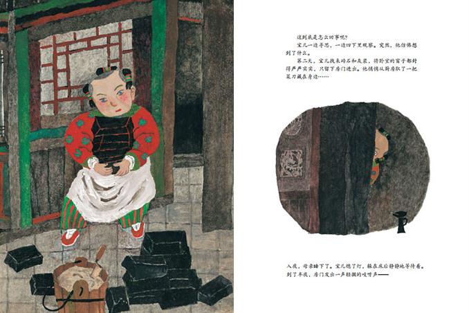 国宝级经典绘本,国宝级绘本奶奶