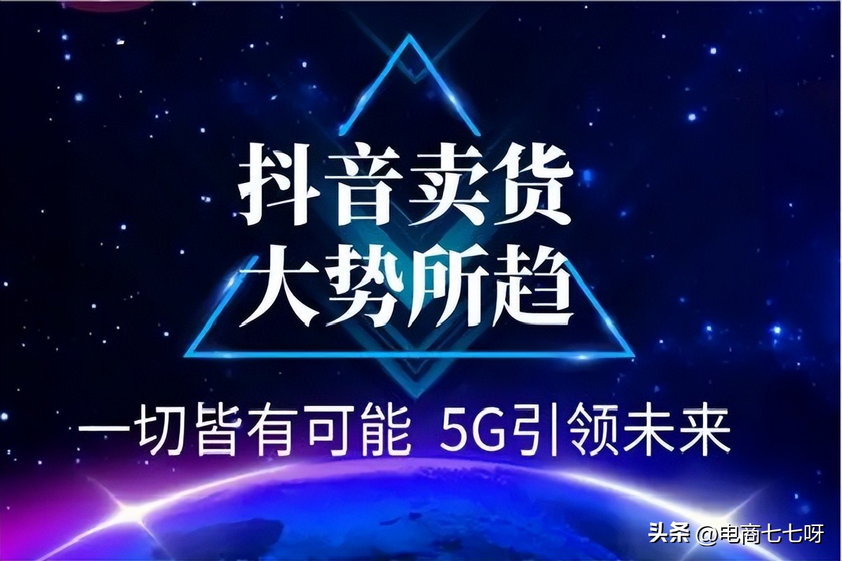 抖音小店蓝海商机都是一件代发吗,抖音小店未来的蓝海项目