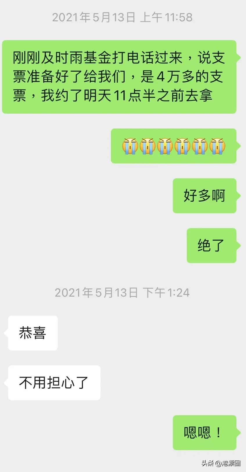 亲人在香港过世,亲人在香港去世