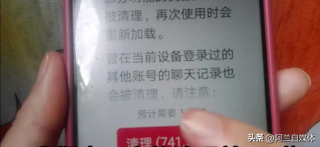 手机怎样清除缓存垃圾？和我这样做，立马告别手机卡顿