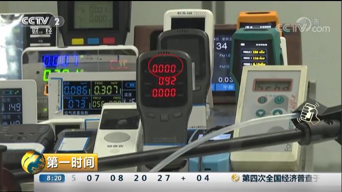 网红甲醛检测仪央视曝光,网红甲醛检测仪检测的是什么