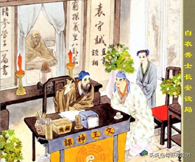 西游记中的东土大唐在哪里，泾河龙王犯天条，寓意大明灭亡？