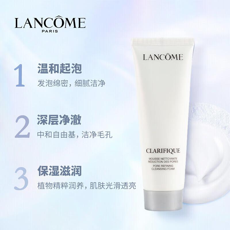 兰蔻净澈焕肤洁面乳和sk2洗面奶,兰蔻净澈焕肤洁面乳适合什么皮肤