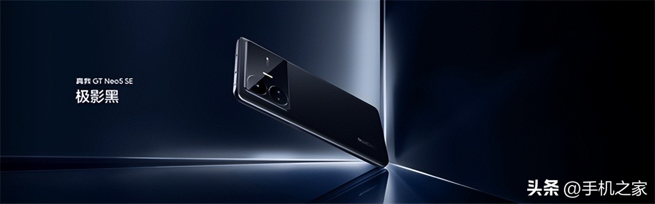 24年真我gtneo5se还值得买吗,真我gt5neose续航