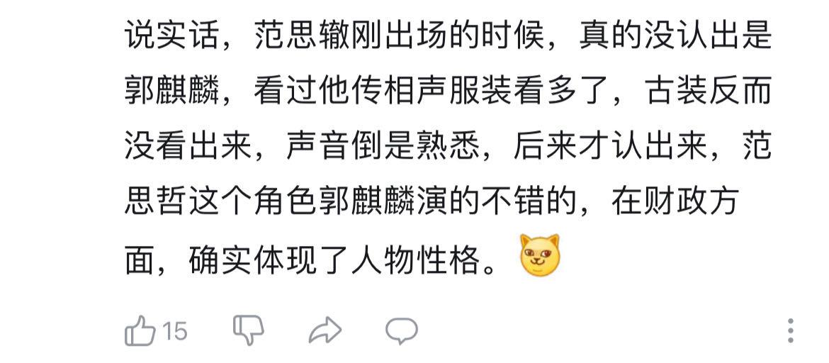 最接地气郭麒麟,郭麒麟演的律师接地气