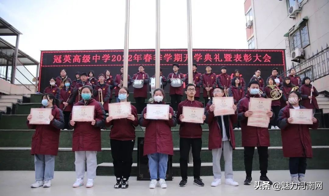 新乡市冠英高级中学开学典礼,新乡冠英高级中学春季开学典礼
