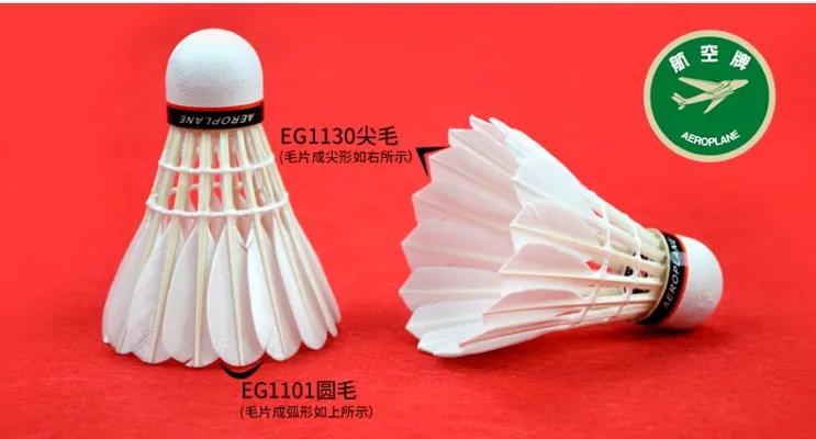 羽毛球怎么选才好价格便宜耐打,羽毛球不是贵的好适合自己的才好