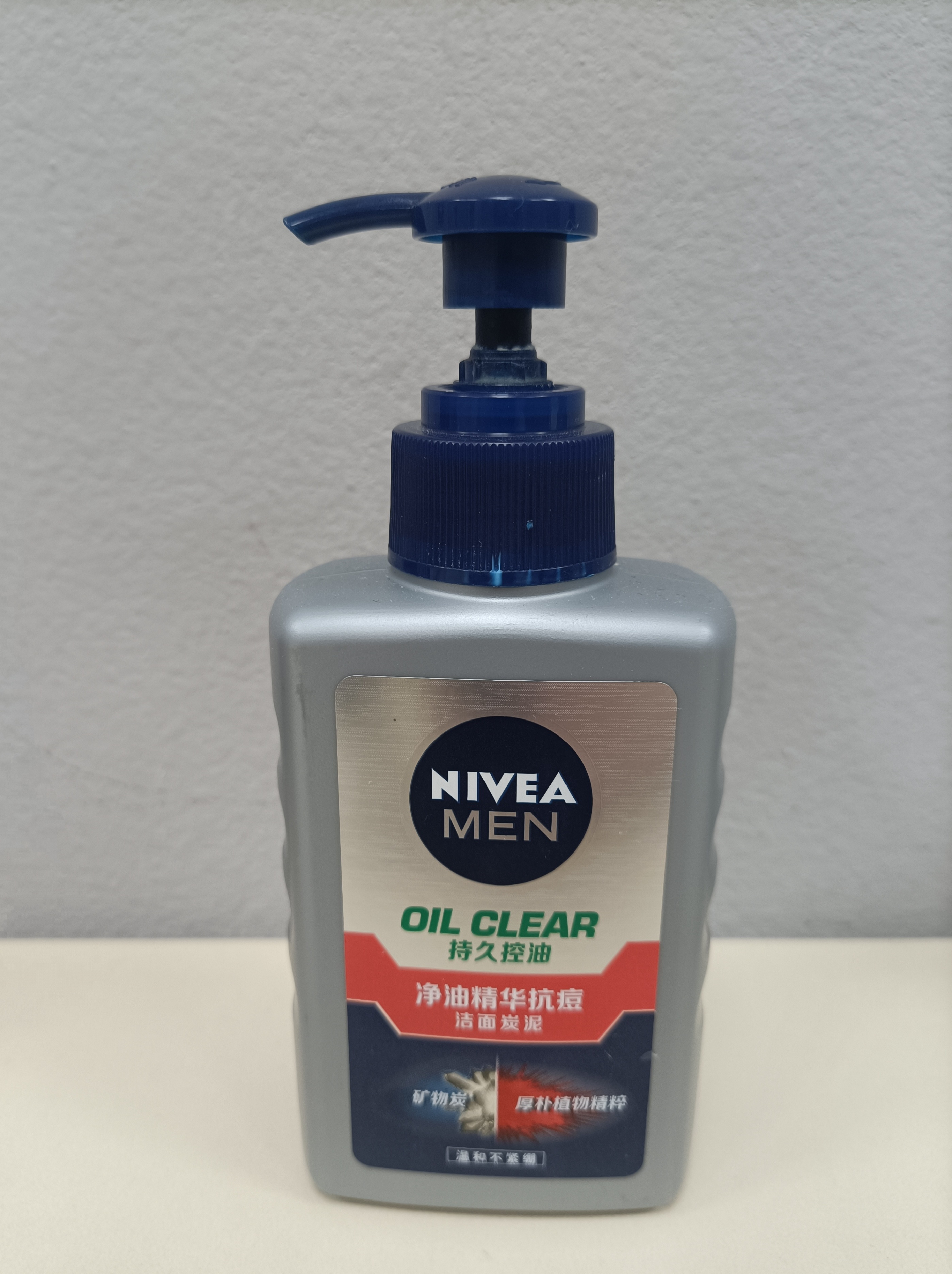 男士洗面奶哪款较好用清爽,男士洗面奶哪款清爽好用