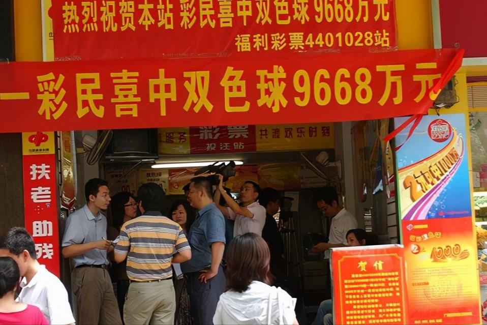 买彩票自选几率大还是机选几率大,彩民中7831万是机选还是守号