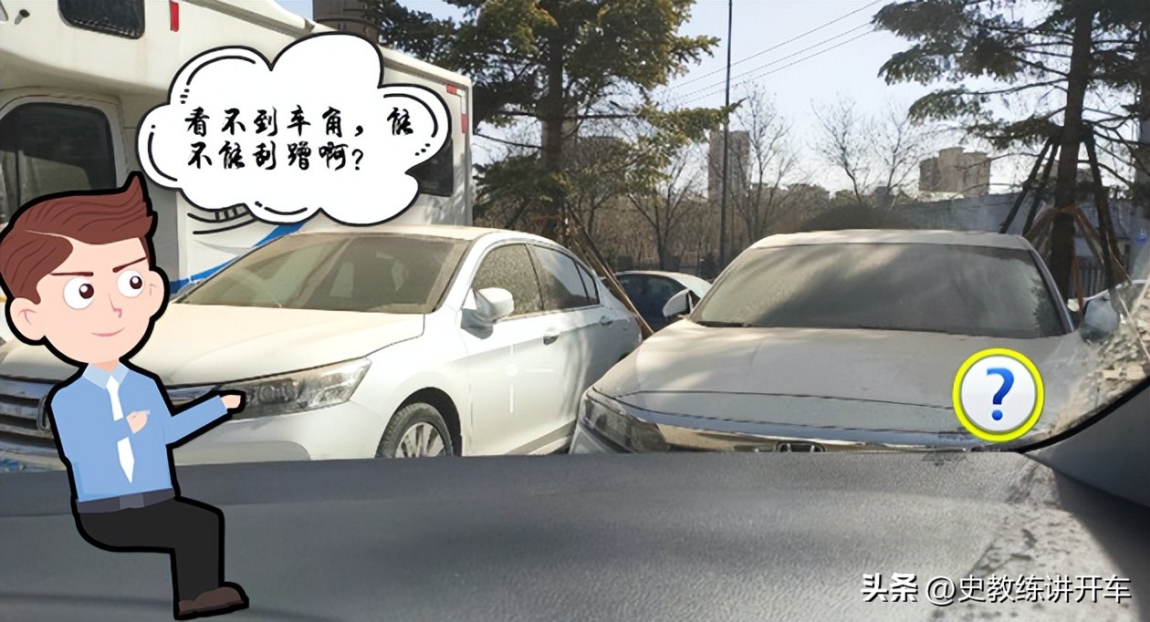 新手女司机自嘲没车感，教练讲如何训练，才能快速提高车感？