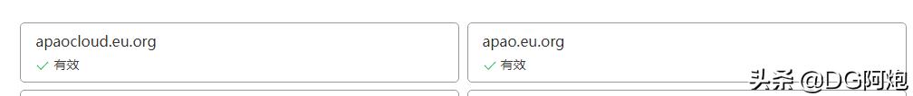 eu.org域名注册成功后怎么用,eu.org域名好注册么